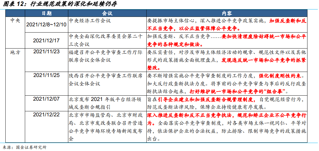 今晚开一码一肖,持续性实施方案_高级版2.54.431