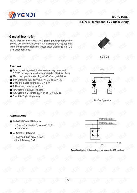 刘伯温资料全年免费大全，深度评估解析说明_iPhone60.35.72