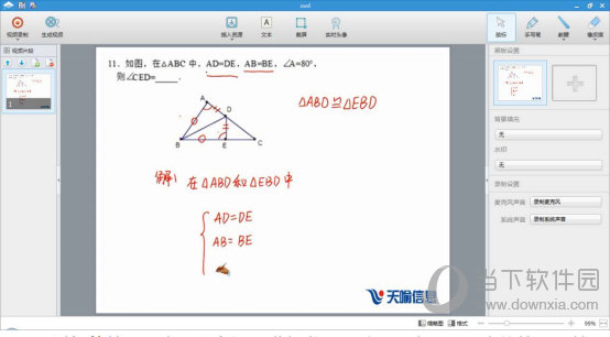 老奇人高手论坛资料老奇人三，精准解答解释定义_战略版66.8.42