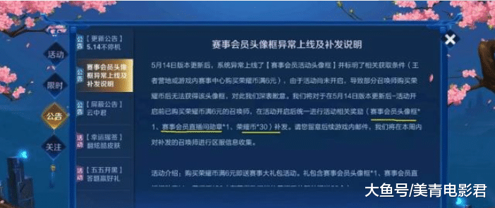 新澳天天开奖资料大全三中三，深度数据解析应用_The83.76.98