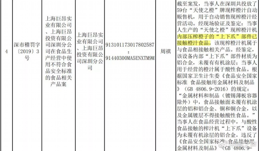 2024新澳天天彩免费资料,数据解释说明规划_冒险版2.54.492