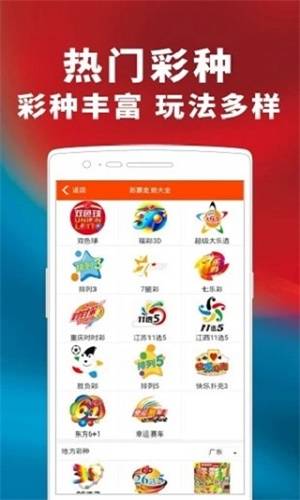 管家婆一码一肖，数据决策执行_ios23.32.16