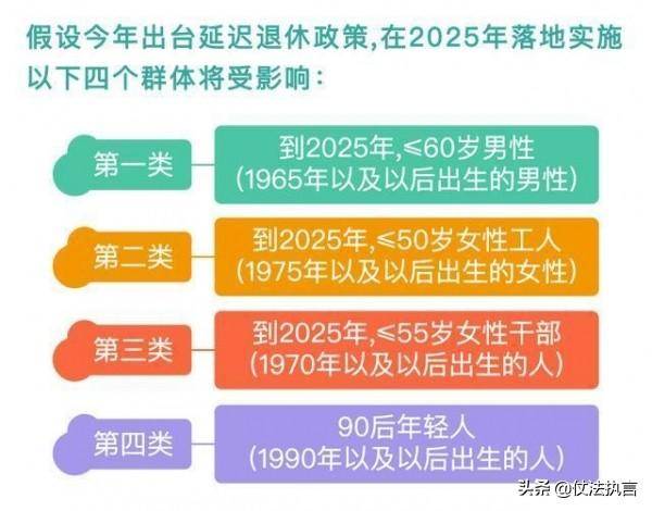 2024年澳门大全免费金锁匙,平衡计划息法策略_跨平台版2.54.966