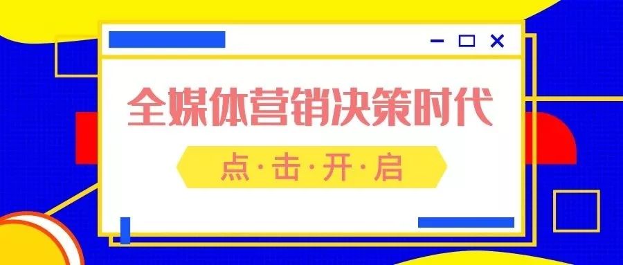 2024澳门今晚开特马开什么,精细化方案决策_媒体宣传版2.54.201