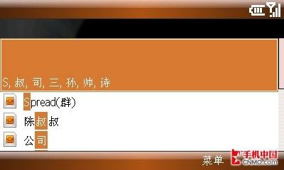 11月1日最新缎被图，审美争议与个人立场探讨