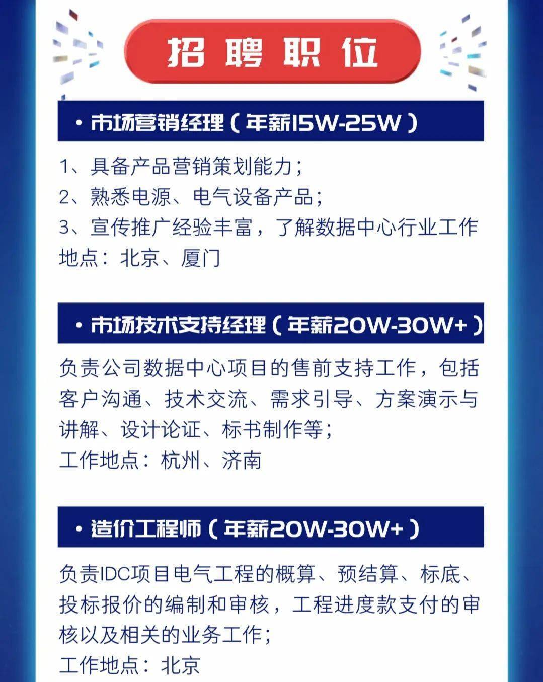 2024澳门传真免费_宁夏化工招聘最新信息,实地考察数据执行_便签版7.72.27