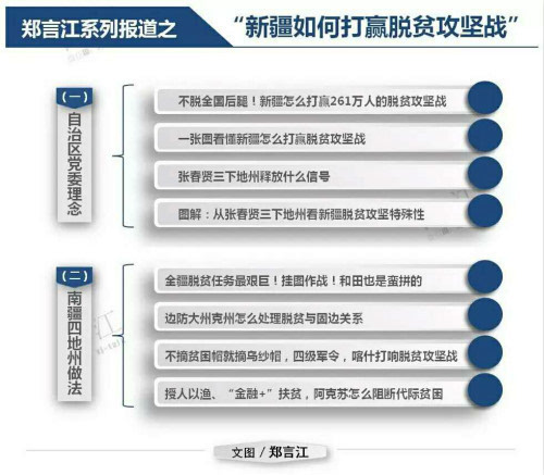 豪江论坛精准资料_台海最新消息,适用设计解析策略_复刻版6.78.45