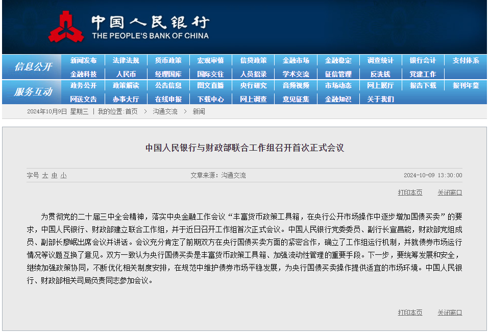 澳门天天彩正版免费提示下载_青铜峡最新干部调整,实地验证策略方案_静态版2.12.83