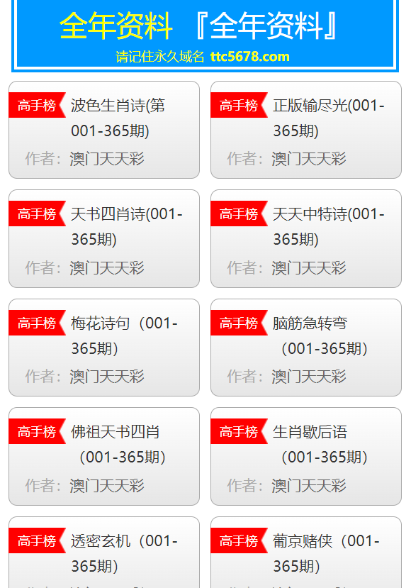 新澳天天彩免费资料大全最新版本更新内容_悦纳最新优惠,实地评估解析数据_S19.27.29