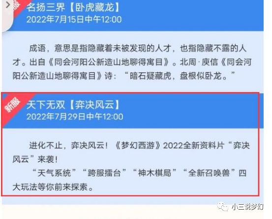 管家婆2024薪澳正版资料_松原帮最新消息视频,快捷问题计划设计_网络版8.75.99