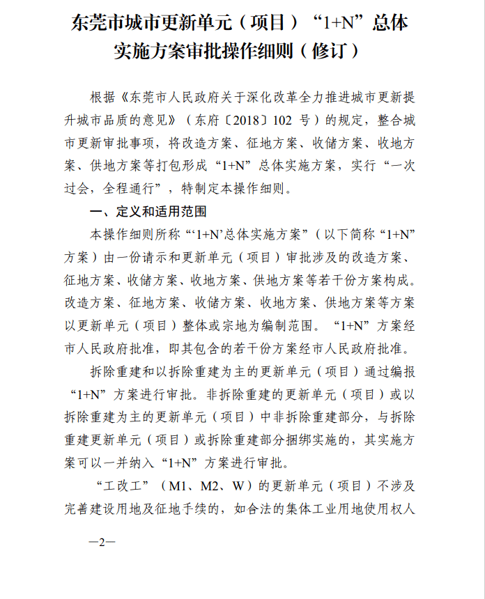 7777788888管家婆狗_姚明最新情况,调整计划执行细节_响应版4.45.52