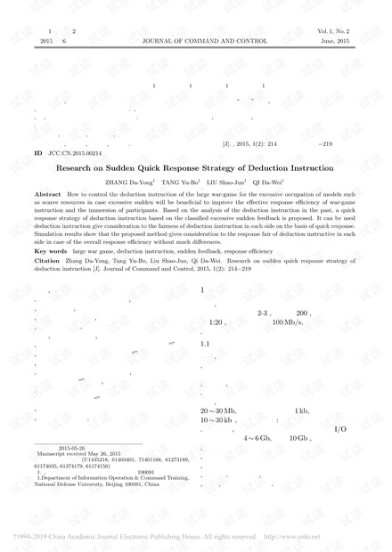 新澳门天天开奖结果888_最新国防动态,快速响应策略解析_文化版6.68.22