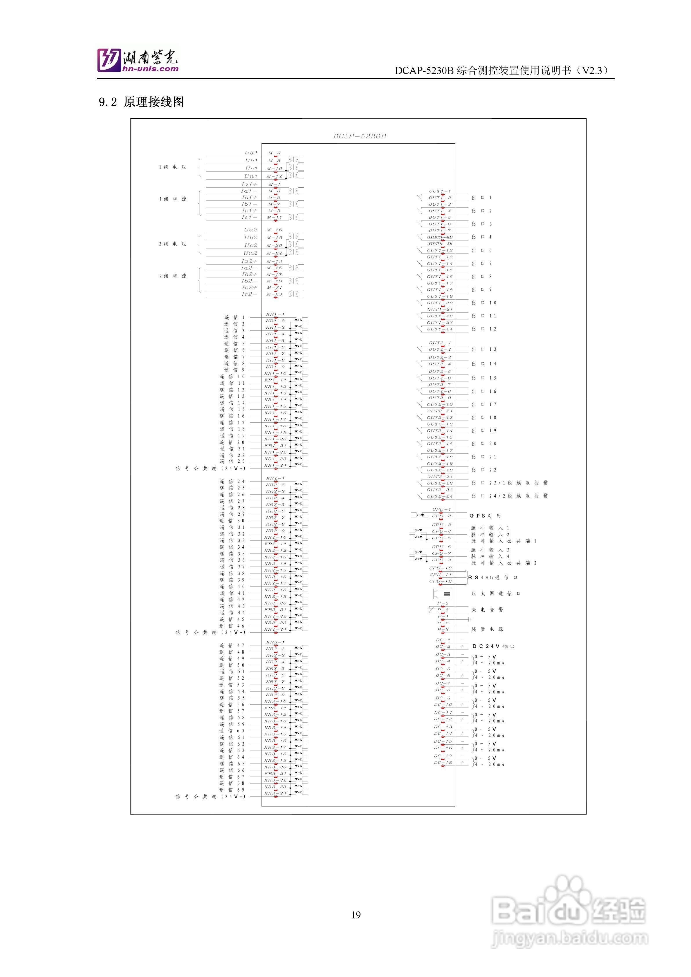 2024历史开奖记录澳门_阳江最新感染,专业说明评估_远光版1.10.39