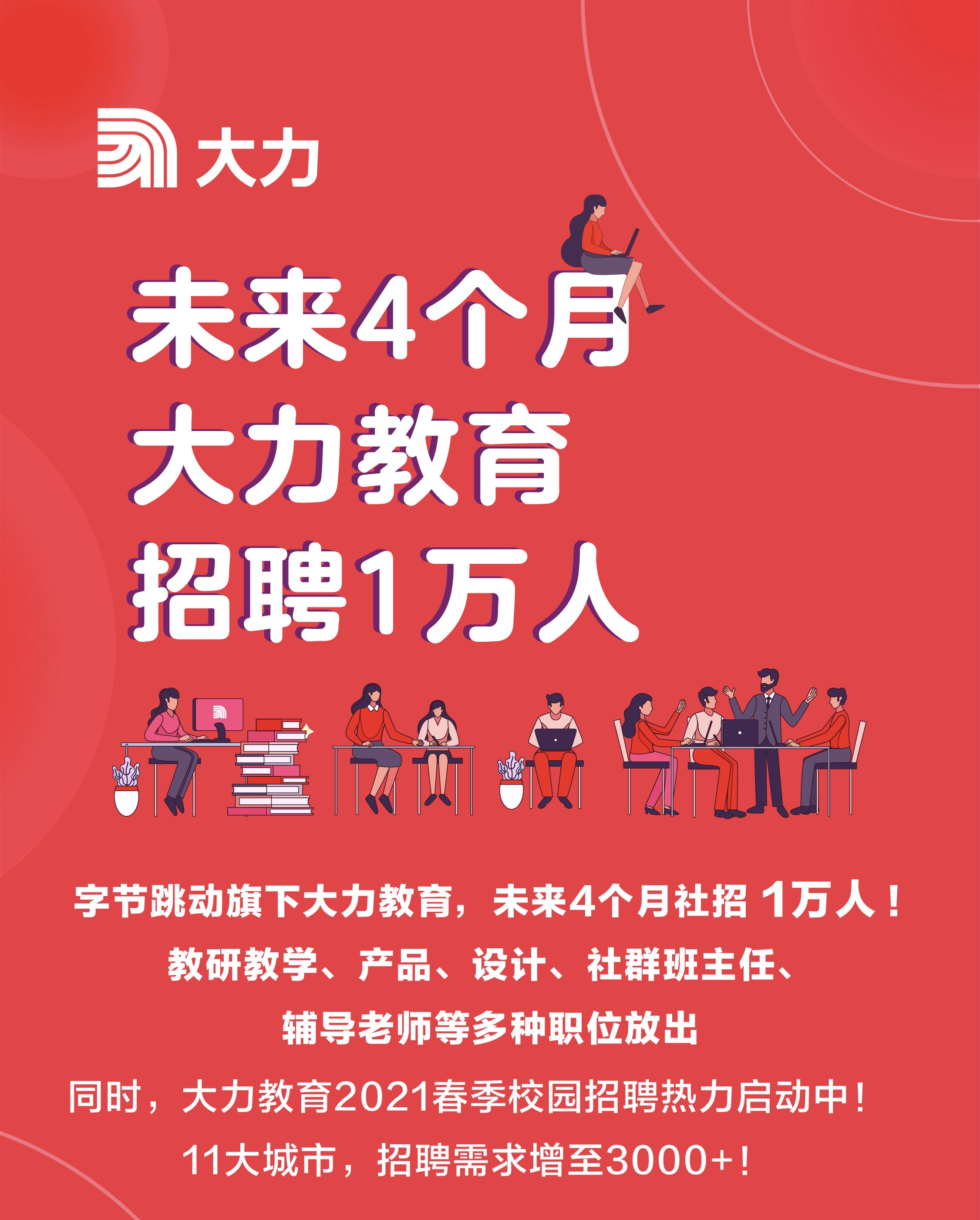 管家婆一奖一特一中_北京朝阳招聘网最新招聘,实效策略分析_未来版7.59.59