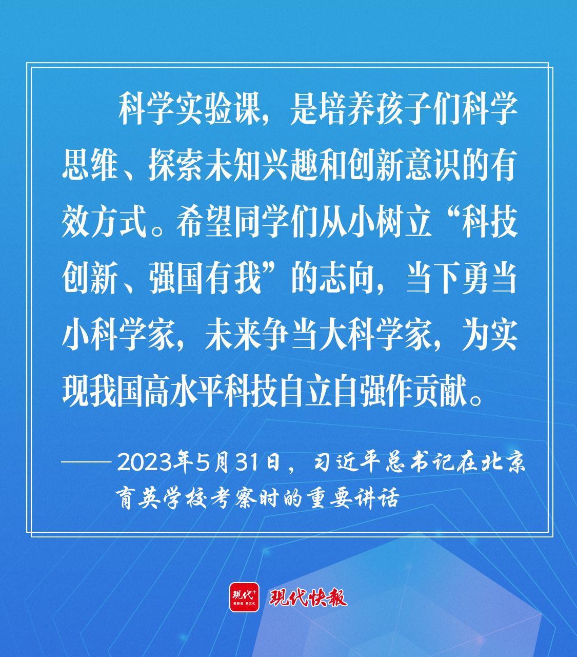 京山最新通告，变化中的学习之旅，铸就自信与成就感的魔法之路