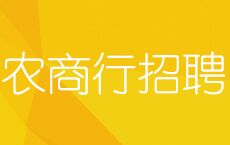 薛城钟点工招聘新趋势，机遇与挑战并存，11月2日最新招聘信息