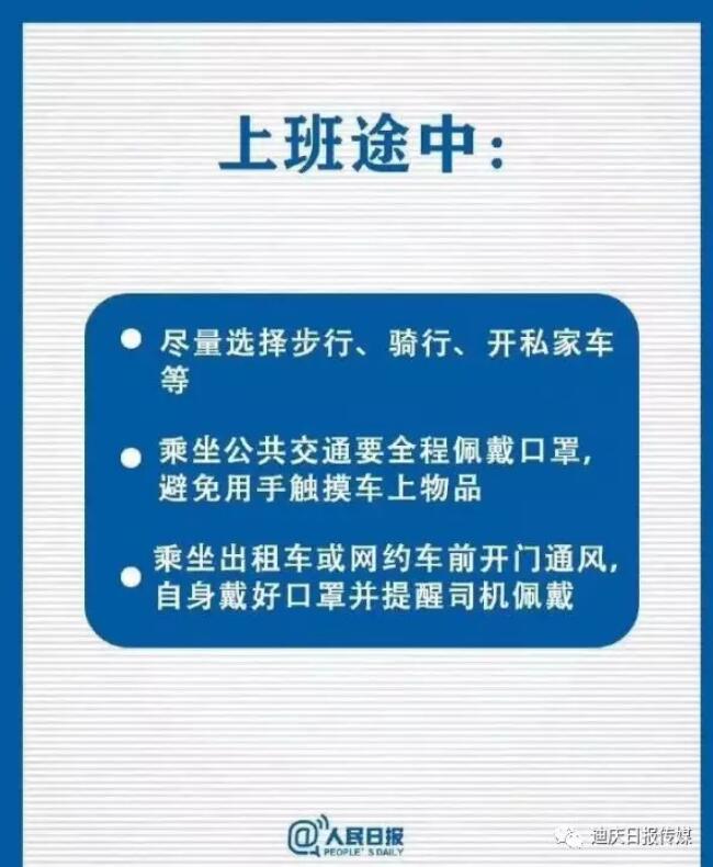 河北省最新疫情通报及防疫措施与公众应对指南