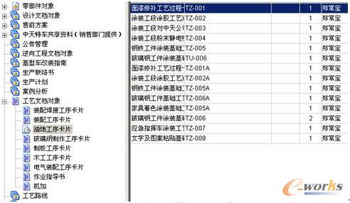 2024澳门特马今晚开奖53期,权略解答解释落实_机动集2.588