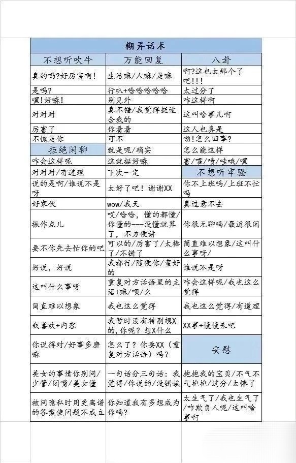 2024澳门传真图片今天,实证解析解答策略分析_体验版24.983