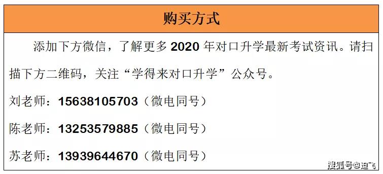 新澳门六开资料大全,实效性解析解读_GV3.654