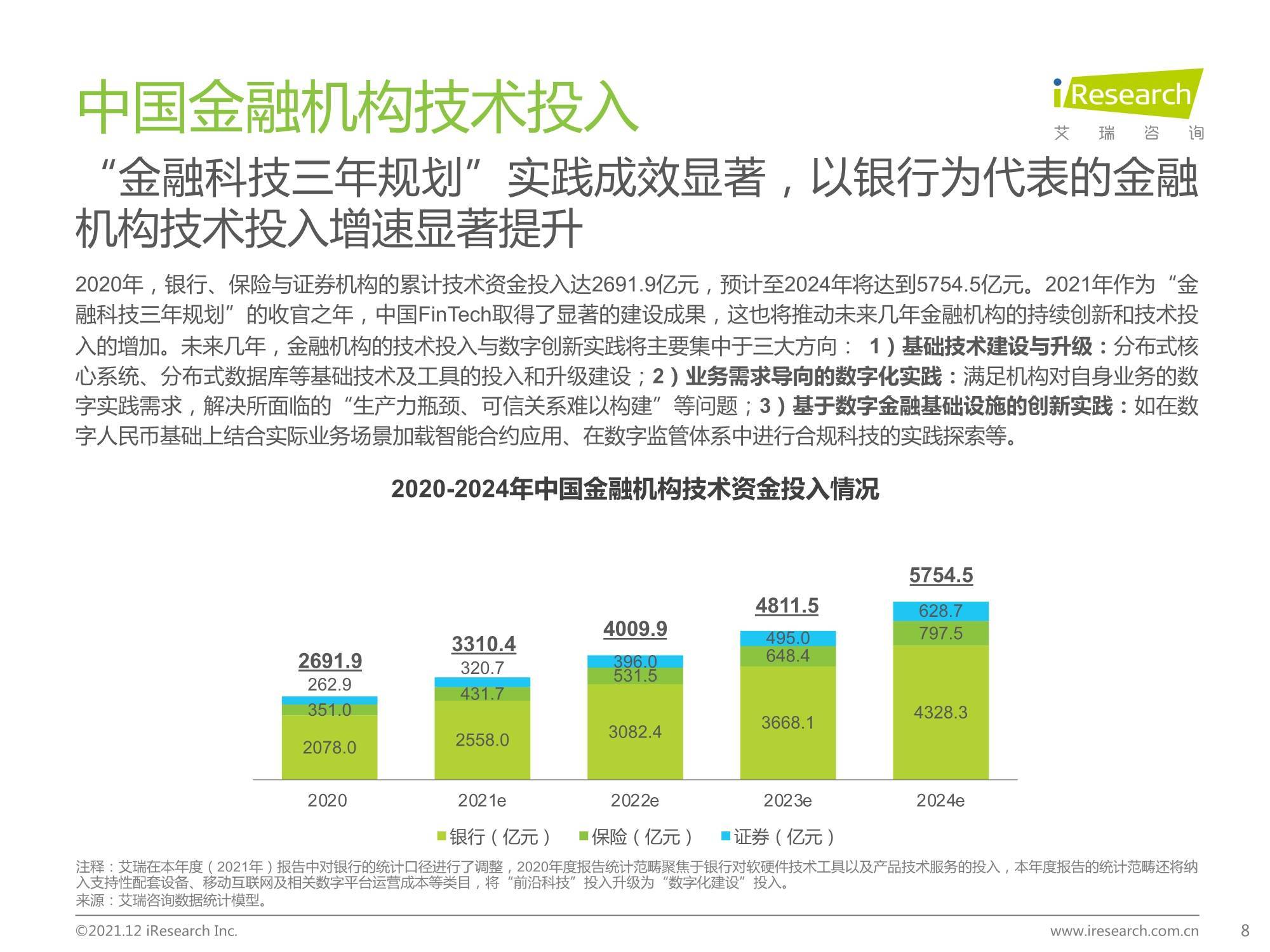 揭秘最新时政科技革新，智能未来生活新篇章开启体验之旅