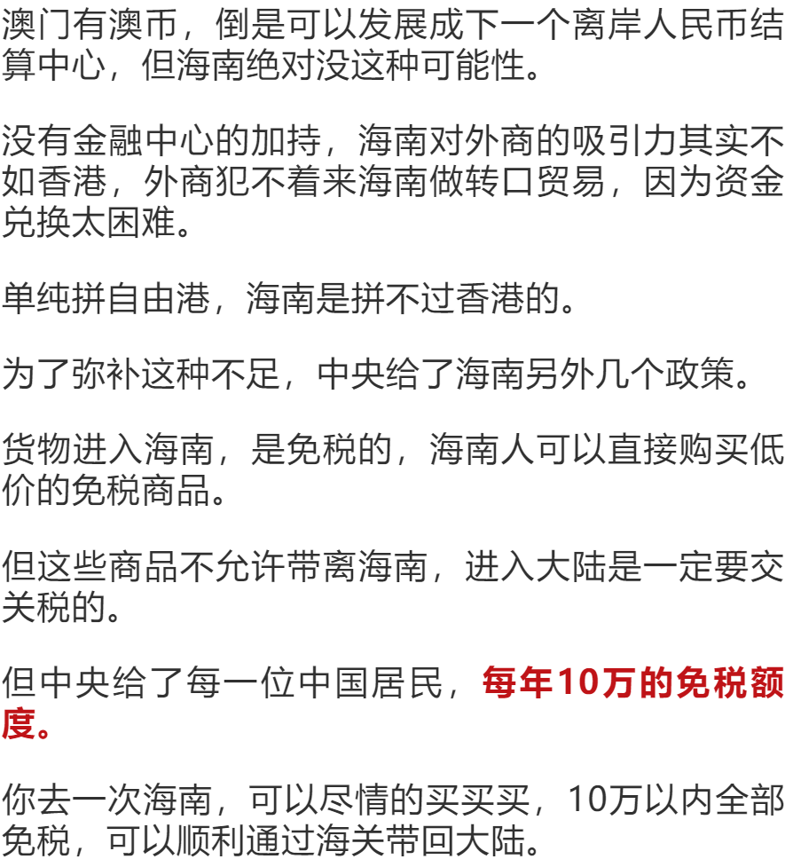 2024香港图库免费资料大全看,执行解答解释落实_省电版57.436