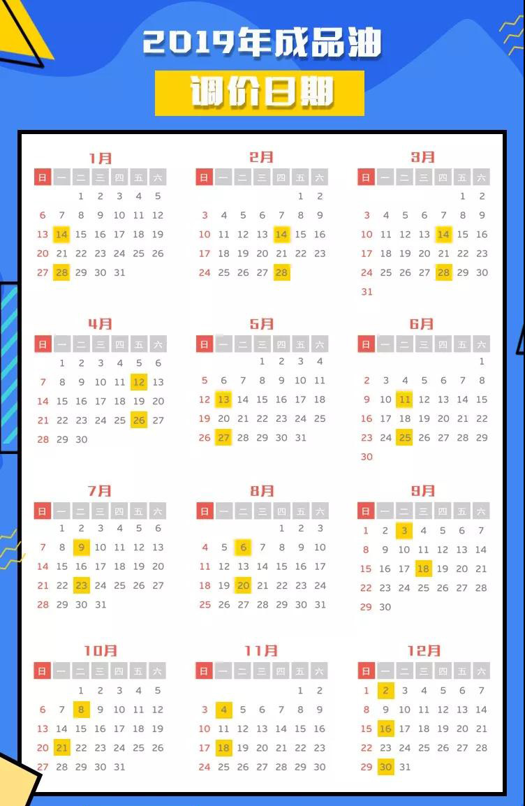 2024年澳门今晚开码料,实地考察分析_唯一版83.661