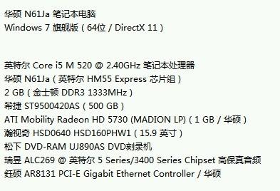 新澳天天开奖资料大全038期,慎重解答解释落实_精选款72.174