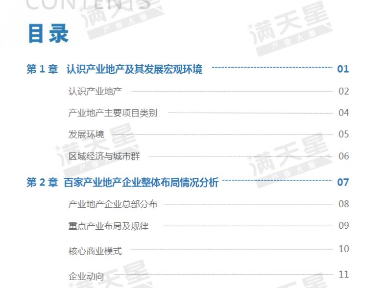 澳门正版资料大全2024,和谐解答解释落实_组件款21.935