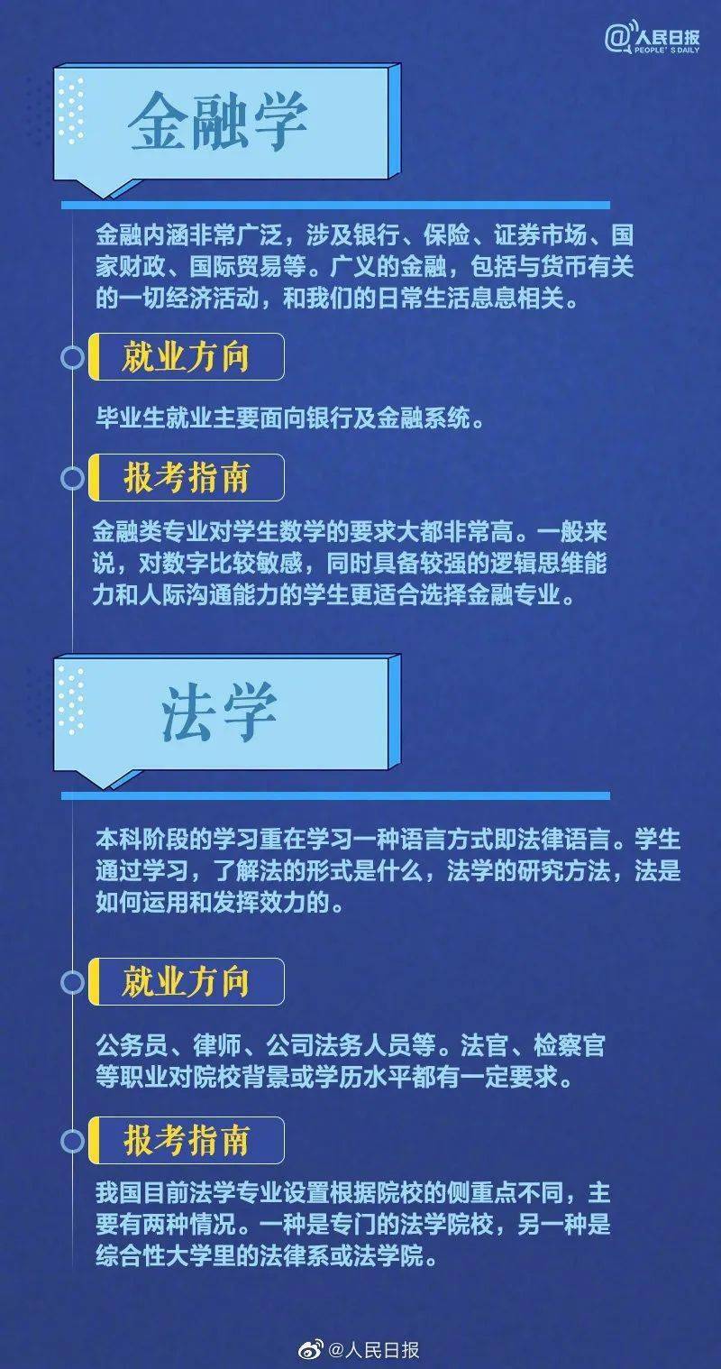 新澳天天彩正版免费资料观看,专业手册解答指导_现实款40.668