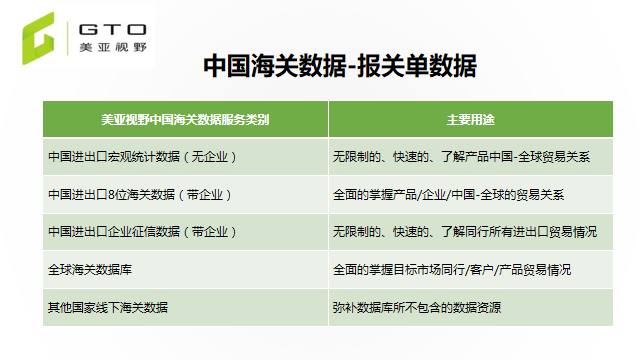 2024新奥今晚开什么,权威解答措施分析解释_平衡版97.48