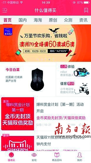 2024澳门天天开好彩大全app,质量解答解释落实_使用版3.937