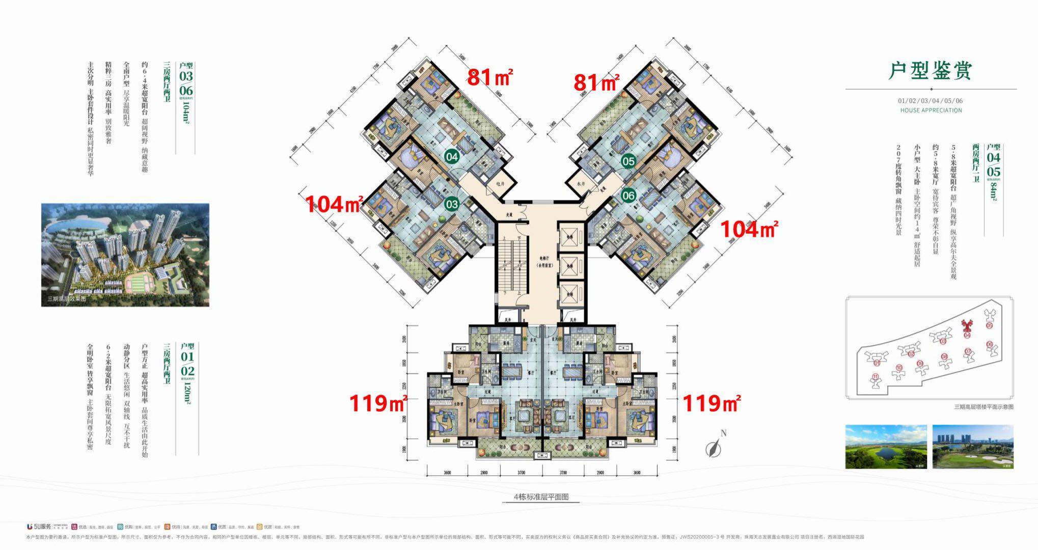 2024年奥门免费资料最准确,深入剖析解答解释问题_标配品44.542