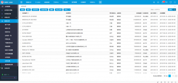 新门内部资料精准大全,精确解释疑问分析解答_下载版51.766