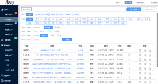 新澳澳门免费资料网址是什么,精细化评估解析_UHD款42.177