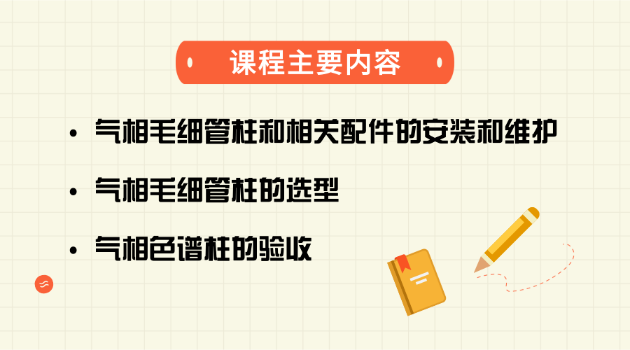 新澳门开奖记录今天开奖结果,风范解答解释落实_检测版49.662