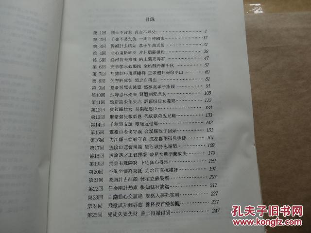 7777788888王中王传真,广泛评估方法说明_回忆型20.635