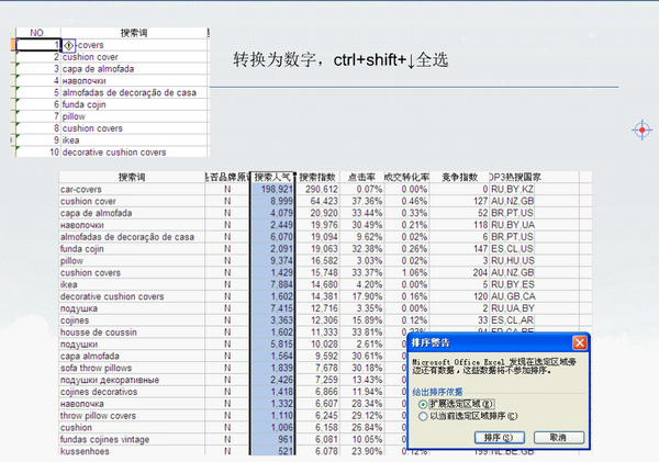 澳门六开奖结果资料查询最新2024,实地数据验证实施_转变集62.592