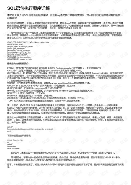 澳门免费资料最准的资料,才华执行解答解释落实_修改款13.644