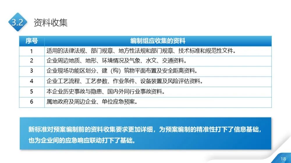 新澳好彩免费资料查询2024,稳定性方案解析_收藏版58.973