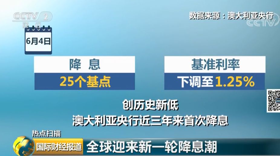 2024新澳历史开奖记录香港开,深入方案数据执行_水晶款23.729