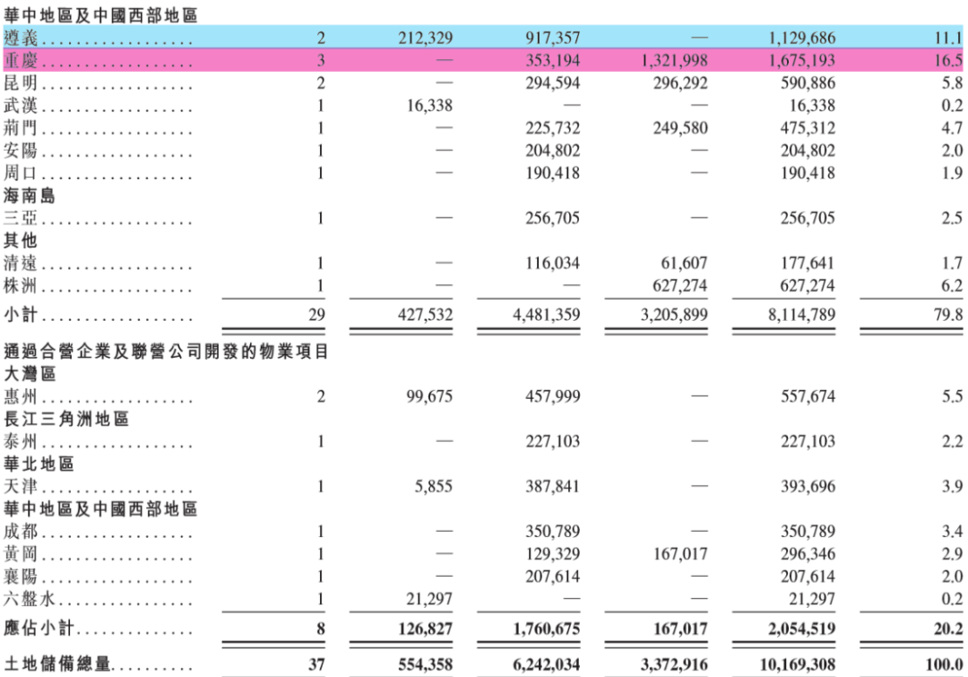 4777777最快香港开码,过程分析解答解释策略_终极版13.387