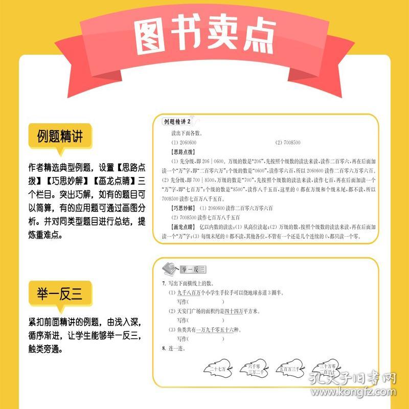 新澳门精准资料大全管家婆料客栈龙门客栈,专业解析解答解释现象_速成版89.869