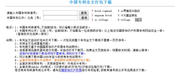 2024新奥门免费资料,实效性方案解析_8DM95.376