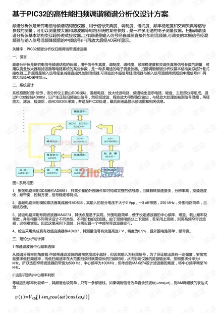 2004澳门资料大全免费,安全设计策略解析_金质版11.891