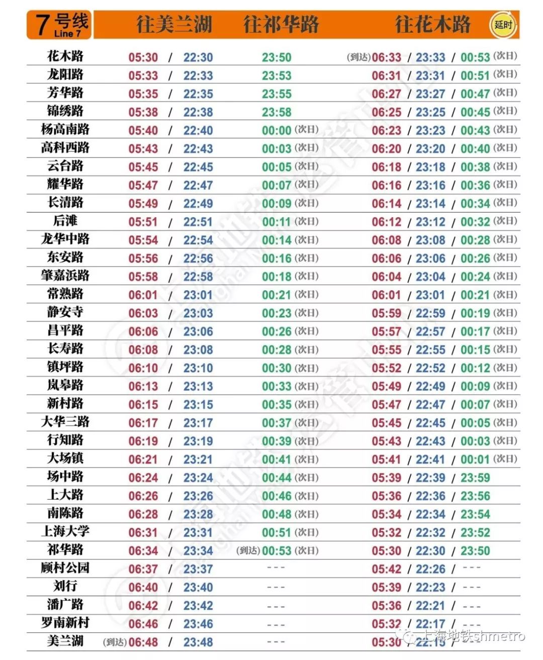 2024年11月 第2378页