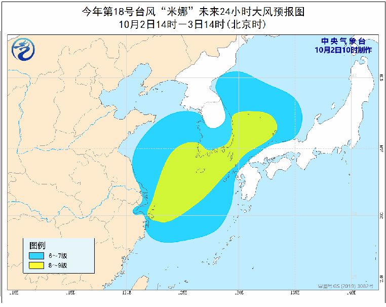 2024年11月 第2365页