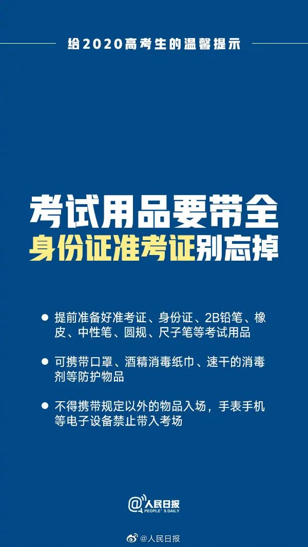 香港免费资料大全正版长期开不了,灵活策略探讨适配_跟随版5.837