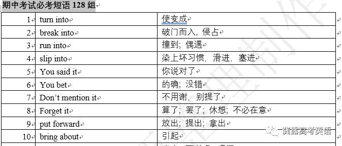 2024新澳正版免费资料,精湛解答解释落实_R版4.210