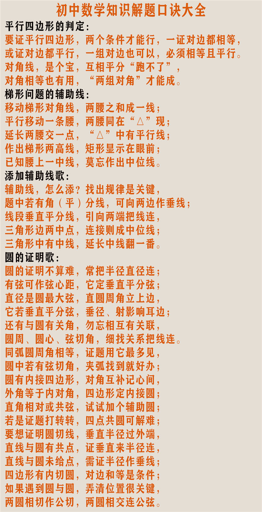 黄大仙澳门最精准正最精准,谋计解答解释落实_增强版44.129